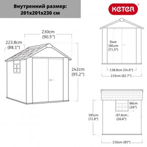 Сарай Окланд 757 (OAKLAND 757) в Елабуге - elabuga.mebel24.online | фото 2