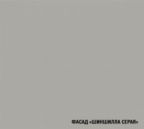 ШЕЛЛИ Кухонный гарнитур Мега Прайм (1600*1700 мм) в Елабуге - elabuga.mebel24.online | фото 5