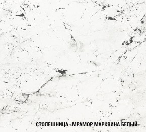 ШЕЛЛИ Кухонный гарнитур Мега Прайм (1600*1700 мм) в Елабуге - elabuga.mebel24.online | фото 6