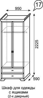 Шкаф для одежды с ящиками Венеция 17 в Елабуге - elabuga.mebel24.online | фото 3