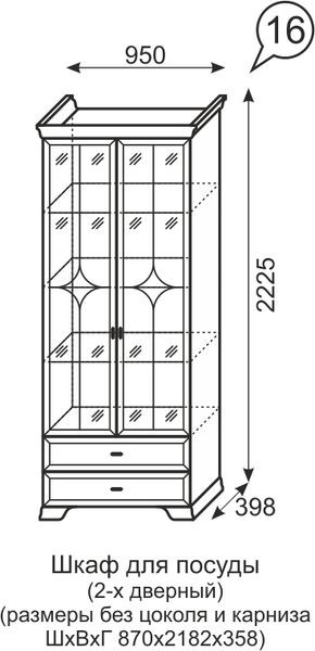 Шкаф для посуды 2-х дверный Венеция 16 бодега в Елабуге - elabuga.mebel24.online | фото 3