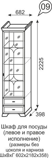 Шкаф для посуды Венеция 9 бодега в Елабуге - elabuga.mebel24.online | фото 3