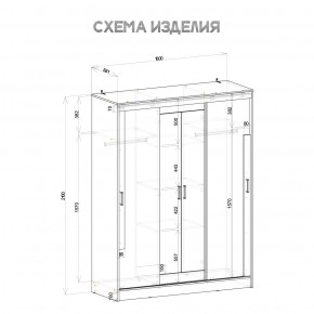Шкаф-купе Смарт ШКК-06 (дуб сонома/белый) в Елабуге - elabuga.mebel24.online | фото 5