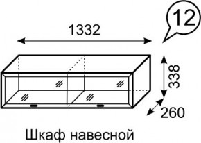Шкаф навесной Венеция 12 бодега в Елабуге - elabuga.mebel24.online | фото 3
