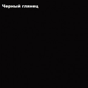 ФЛОРИС Шкаф подвесной ШК-009 в Елабуге - elabuga.mebel24.online | фото 3