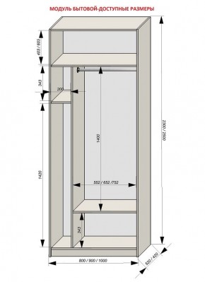 Шкаф распашной серия «ЗЕВС» (PL3/С1/PL2) в Елабуге - elabuga.mebel24.online | фото 11