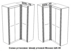 Спальня Монако (модульная) ясень белый/F12 в Елабуге - elabuga.mebel24.online | фото 29