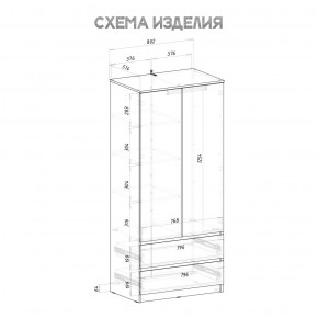 Спальня Симпл (белая) модульная в Елабуге - elabuga.mebel24.online | фото 39