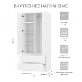 Спальня Симпл (белая) модульная в Елабуге - elabuga.mebel24.online | фото 40