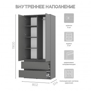Спальня Симпл (графит) модульная в Елабуге - elabuga.mebel24.online | фото 38