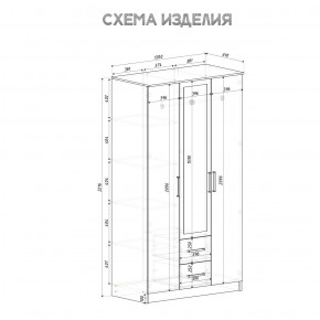 Спальный гарнитур Евро (модульный) Крафт/Белый в Елабуге - elabuga.mebel24.online | фото 35