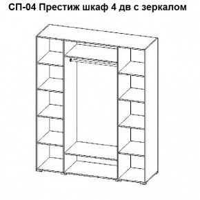 Спальный гарнитур Престиж (модульная) в Елабуге - elabuga.mebel24.online | фото 24