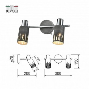 Спот Rivoli Lethe Б0055654 в Елабуге - elabuga.mebel24.online | фото 4