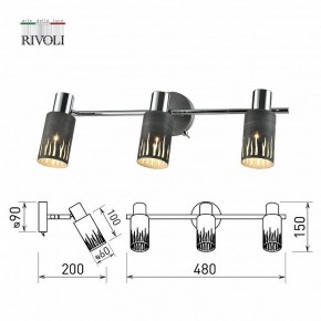 Спот Rivoli Lethe Б0055655 в Елабуге - elabuga.mebel24.online | фото 4