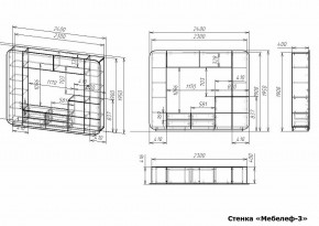 Стенка для гостиной Мебелеф-3 в Елабуге - elabuga.mebel24.online | фото 7