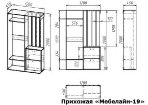 Стенка для прихожей Мебелайн-19 в Елабуге - elabuga.mebel24.online | фото 3