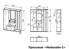 Стенка для прихожей Мебелайн-2 в Елабуге - elabuga.mebel24.online | фото 3