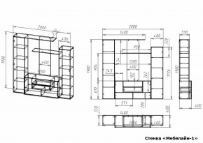 Стенка-горка для гостиной Мебелайн-1 в Елабуге - elabuga.mebel24.online | фото 3