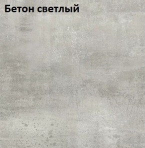 Стол Angel (аналог Hagen) 1200 (+400) в Елабуге - elabuga.mebel24.online | фото 7
