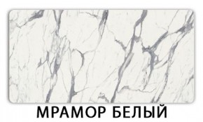 Стол-бабочка Бриз пластик Голубой шелк в Елабуге - elabuga.mebel24.online | фото 14