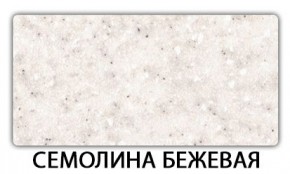 Стол-бабочка Бриз пластик Кастилло темный в Елабуге - elabuga.mebel24.online | фото 19