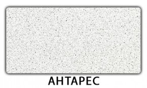 Стол-бабочка Бриз пластик Таксус в Елабуге - elabuga.mebel24.online | фото 6