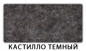 Стол-бабочка Паук пластик Кантри в Елабуге - elabuga.mebel24.online | фото 9
