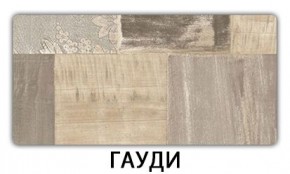 Стол-бабочка Паук пластик Таксус в Елабуге - elabuga.mebel24.online | фото 6