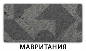 Стол-бабочка Паук пластик травертин Кастилло темный в Елабуге - elabuga.mebel24.online | фото 11