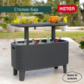 Стол Беви Бар (Bevy Bar Large Cool Bar), графит в Елабуге - elabuga.mebel24.online | фото 1