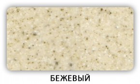 Стол Бриз камень черный Белый в Елабуге - elabuga.mebel24.online | фото 2