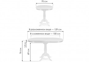 Стол деревянный Moena 100(129)х70х76 tobacco в Елабуге - elabuga.mebel24.online | фото 2