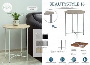 Стол журнальный BeautyStyle 16 в Елабуге - elabuga.mebel24.online | фото 9