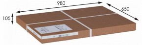 Стол журнальный Васко В 81 в Елабуге - elabuga.mebel24.online | фото 2