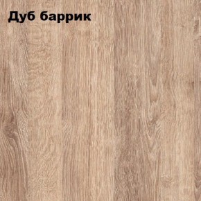 Стол-книжка "Комфорт-2" в Елабуге - elabuga.mebel24.online | фото 6