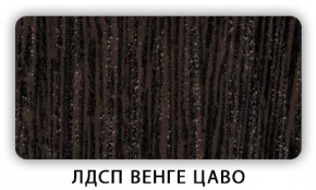 Стол кухонный Бриз лдсп ЛДСП Донской орех в Елабуге - elabuga.mebel24.online | фото 2