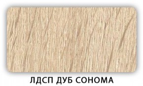 Стол кухонный Бриз лдсп ЛДСП Дуб Сонома в Елабуге - elabuga.mebel24.online | фото 4