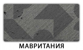 Стол обеденный Бриз пластик Калакатта в Елабуге - elabuga.mebel24.online | фото 12