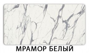 Стол обеденный Бриз пластик Калакатта в Елабуге - elabuga.mebel24.online | фото 15