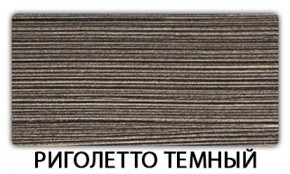 Стол обеденный Бриз пластик Калакатта в Елабуге - elabuga.mebel24.online | фото 19