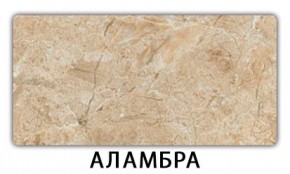 Стол обеденный Бриз пластик Кантри в Елабуге - elabuga.mebel24.online | фото 16