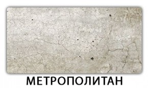 Стол обеденный Бриз пластик Кантри в Елабуге - elabuga.mebel24.online | фото 3