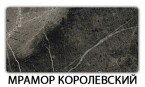 Стол обеденный Бриз пластик Кантри в Елабуге - elabuga.mebel24.online | фото 6