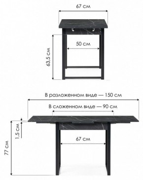 Стол обеденный Форли в Елабуге - elabuga.mebel24.online | фото 8