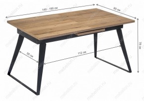 Стол обеденный Кхал в Елабуге - elabuga.mebel24.online | фото 10