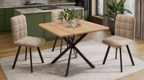 Стол обеденный Лиссабон в Елабуге - elabuga.mebel24.online | фото 7