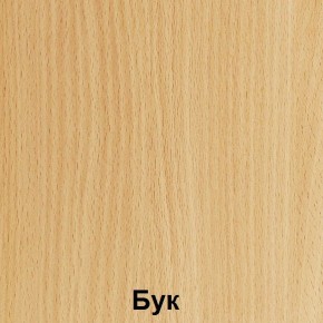 Стол обеденный "Лицей" (Лц.ОС-4) в Елабуге - elabuga.mebel24.online | фото 2