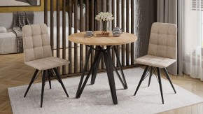 Стол обеденный Ройс Тип 2 в Елабуге - elabuga.mebel24.online | фото 3