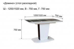 Стол раскладной "Домино " в Елабуге - elabuga.mebel24.online | фото 10