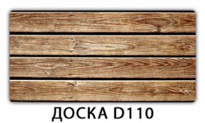 Стол раздвижной-бабочка Бриз с фотопечатью Доска D113 в Елабуге - elabuga.mebel24.online | фото 12